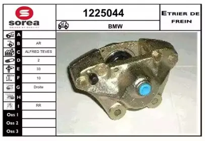 Тормозной суппорт SNRA купить
