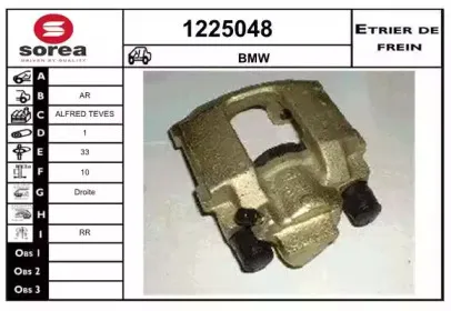 Тормозной суппорт SNRA купить