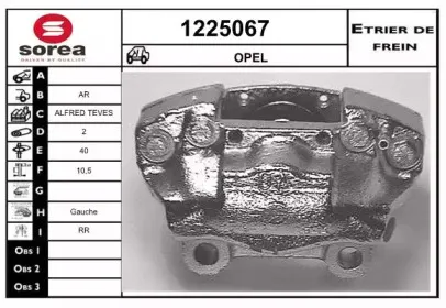 Тормозной суппорт SNRA купить