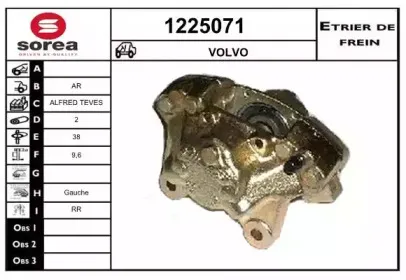 Тормозной суппорт SNRA купить