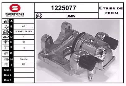 Тормозной суппорт SNRA купить
