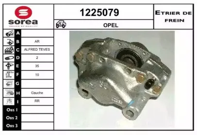 Тормозной суппорт SNRA купить