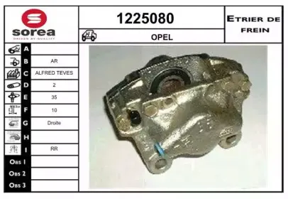 Тормозной суппорт SNRA купить