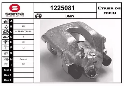 Тормозной суппорт SNRA купить