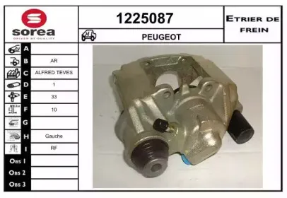 Тормозной суппорт SNRA купить