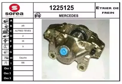 Тормозной суппорт SNRA купить