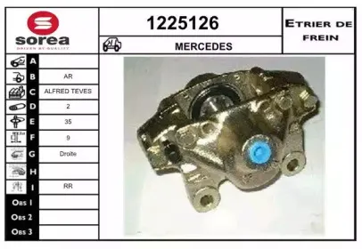 Тормозной суппорт SNRA купить