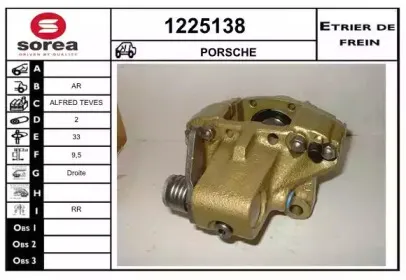 Тормозной суппорт SNRA купить