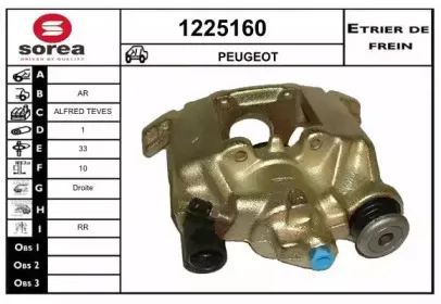 Тормозной суппорт SNRA купить
