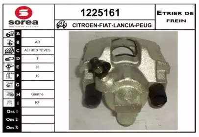 Тормозной суппорт SNRA купить