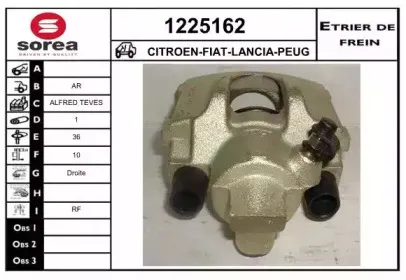 Тормозной суппорт SNRA купить