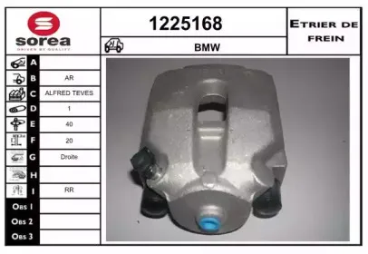 Тормозной суппорт SNRA купить