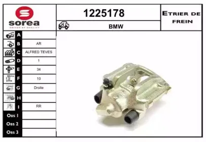 Тормозной суппорт SNRA купить