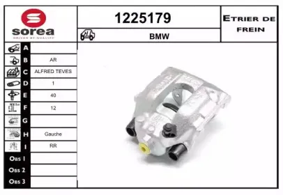 Тормозной суппорт SNRA купить