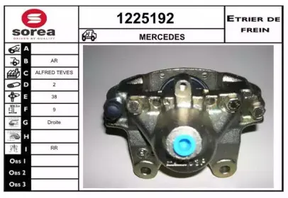 Тормозной суппорт SNRA купить