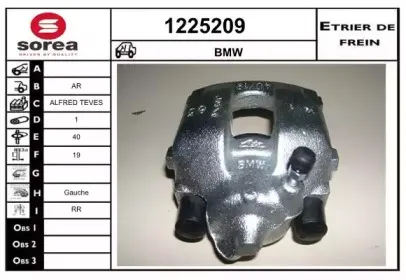 Тормозной суппорт SNRA купить