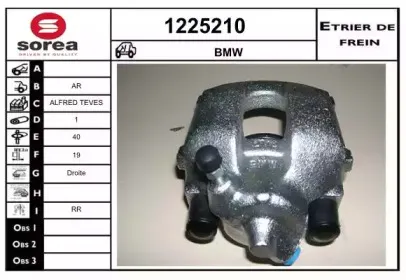 Тормозной суппорт SNRA купить