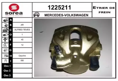Тормозной суппорт SNRA купить