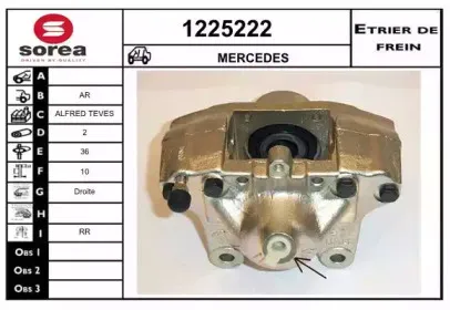 Тормозной суппорт SNRA купить