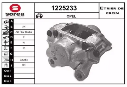 Тормозной суппорт SNRA купить