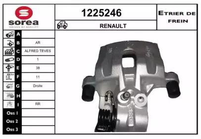 Тормозной суппорт SNRA купить