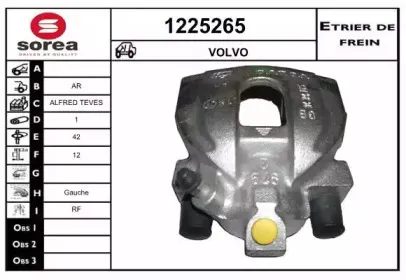 Тормозной суппорт SNRA купить