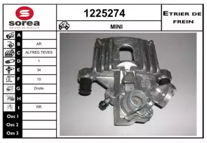 Тормозной суппорт SNRA купить