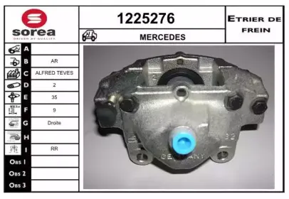 Тормозной суппорт SNRA купить