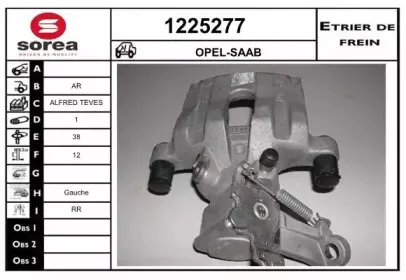 Тормозной суппорт SNRA купить