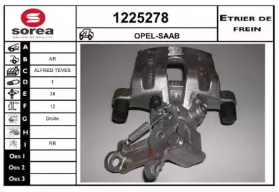 Тормозной суппорт SNRA купить