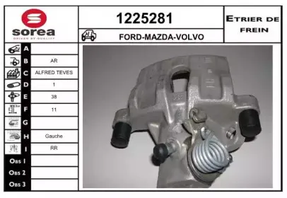 Тормозной суппорт SNRA купить