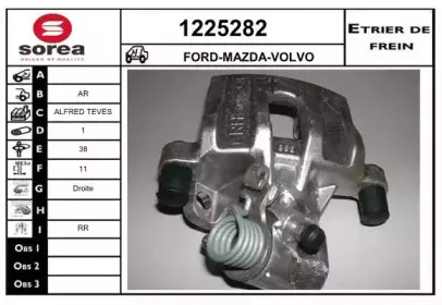 Тормозной суппорт SNRA купить