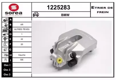 Тормозной суппорт SNRA купить