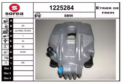 Тормозной суппорт SNRA купить