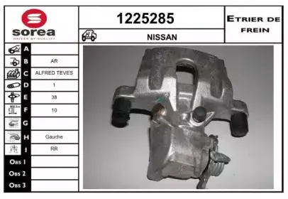 Тормозной суппорт SNRA купить