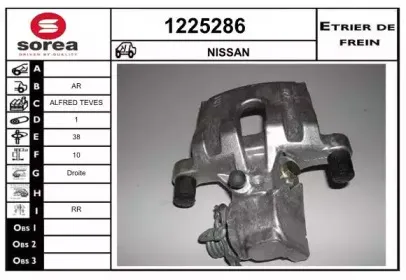 Тормозной суппорт SNRA купить