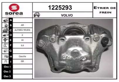 Тормозной суппорт SNRA купить