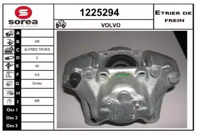 Тормозной суппорт SNRA купить