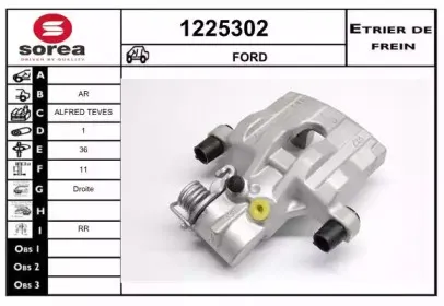 Тормозной суппорт SNRA купить