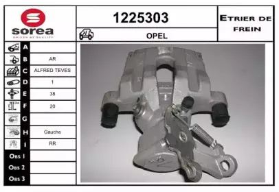 Тормозной суппорт SNRA купить