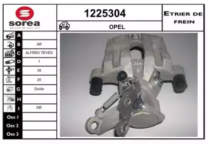 Тормозной суппорт SNRA купить