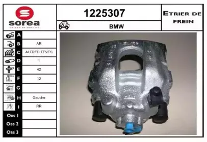 Тормозной суппорт SNRA купить