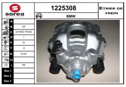 Тормозной суппорт SNRA купить