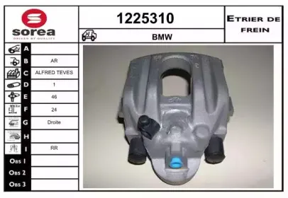 Тормозной суппорт SNRA купить