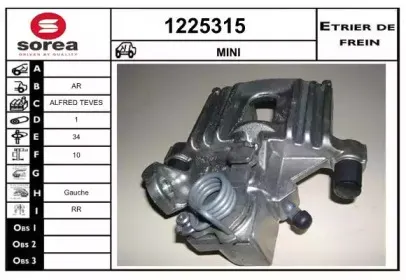 Тормозной суппорт SNRA купить