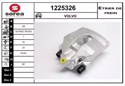 Тормозной суппорт SNRA купить