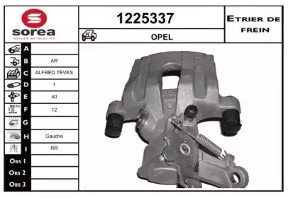 Тормозной суппорт SNRA купить