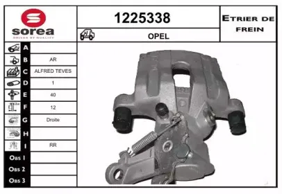 Тормозной суппорт SNRA купить