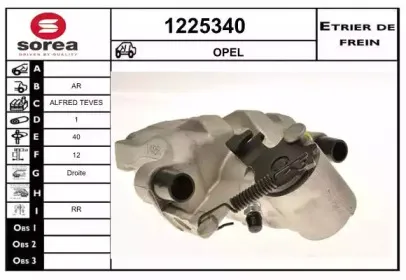 Тормозной суппорт SNRA купить