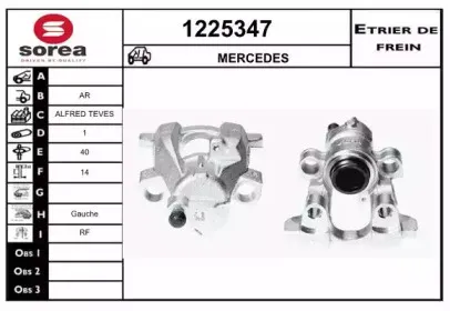 Тормозной суппорт SNRA купить